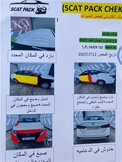 نيسان ألتيما